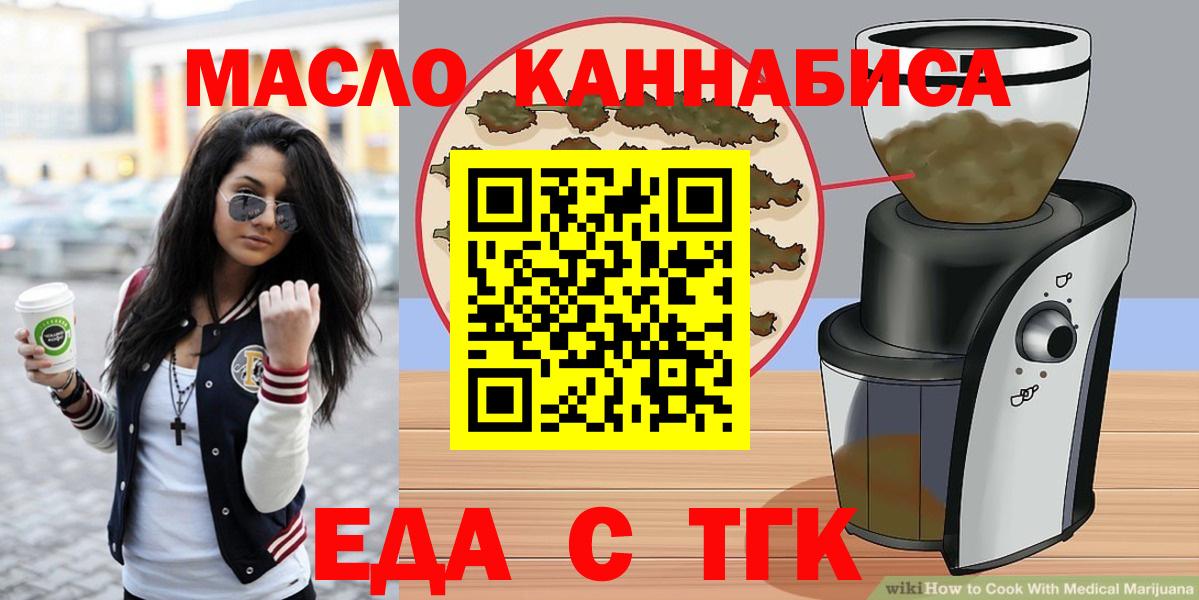 Canna-Cookies марихуана Майкоп