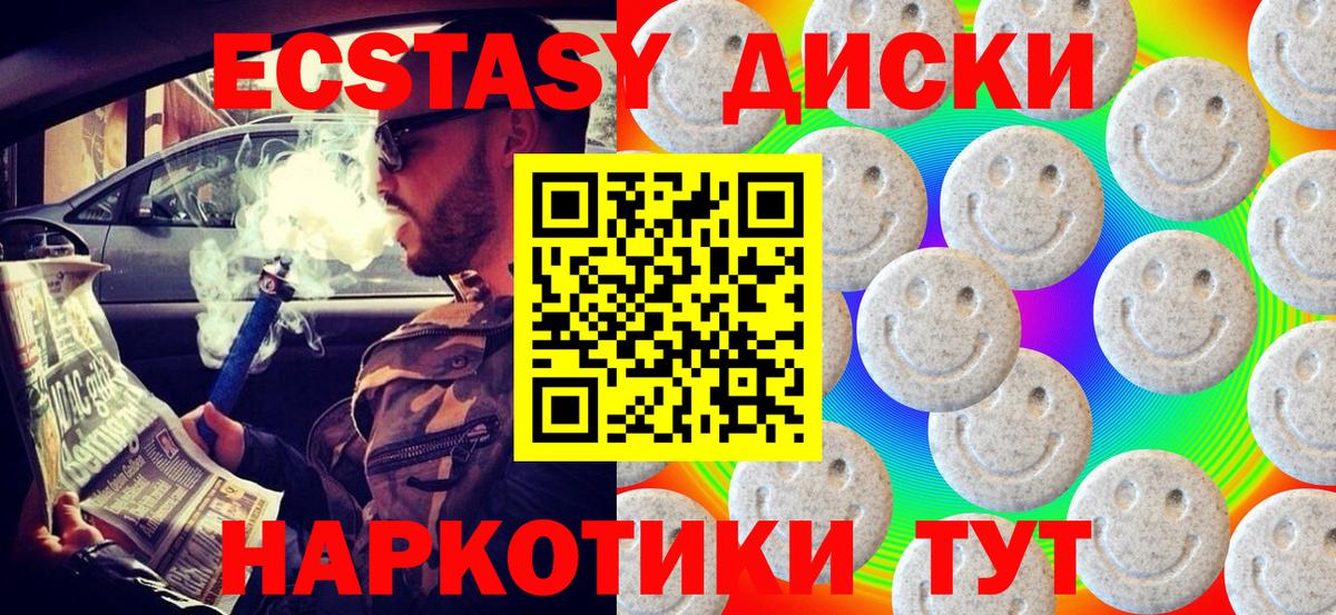 Экстази louis Vuitton  Ecstasy  Майкоп  Вход с VPN  Экстази MDMA 