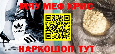 MDMA Premium VHQ Кандалакша