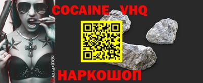 MDMA Premium VHQ Кандалакша