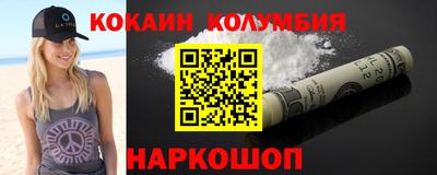 меф Канаш
