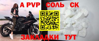 меф Канаш