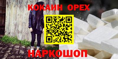 меф Канаш