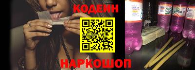 меф Канаш