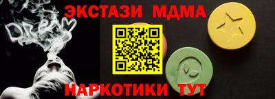кокаин колумбия Камышлов