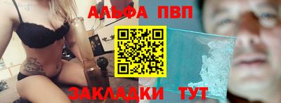 меф Канаш