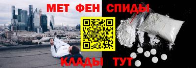 меф Канаш
