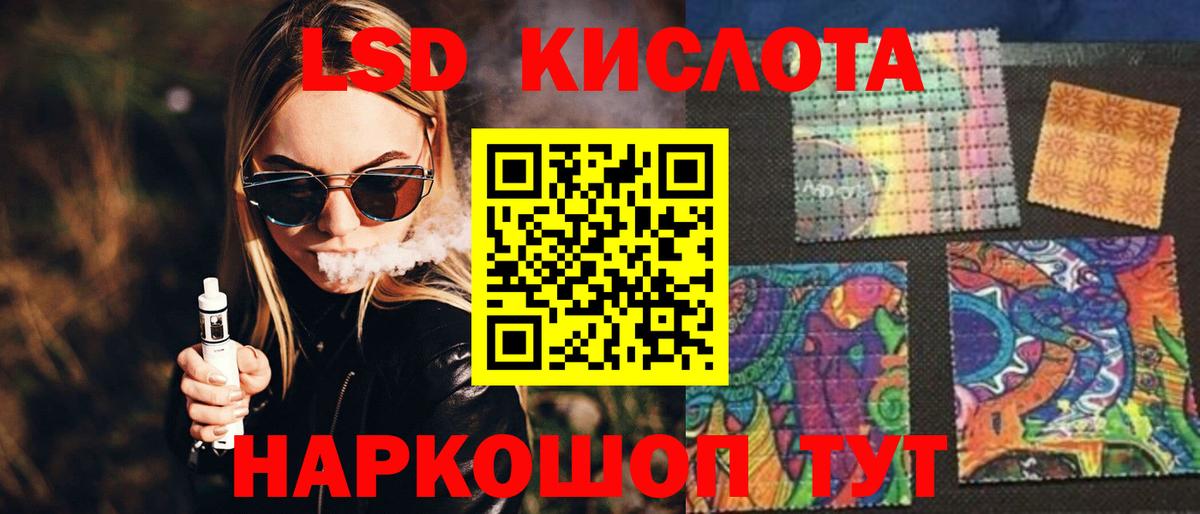 Лсд 25 экстази ecstasy  ЛСД экстази ecstasy  Майкоп  Вход с VPN 
