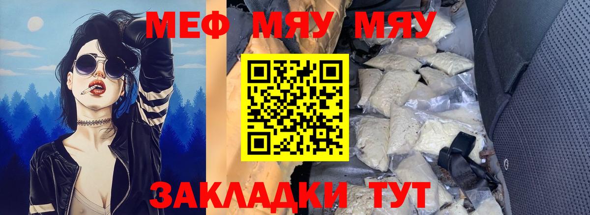 МЕГА рабочий сайт  Вход с VPN  Майкоп  Мефедрон  Мефедрон mephedrone  Меф VHQ 