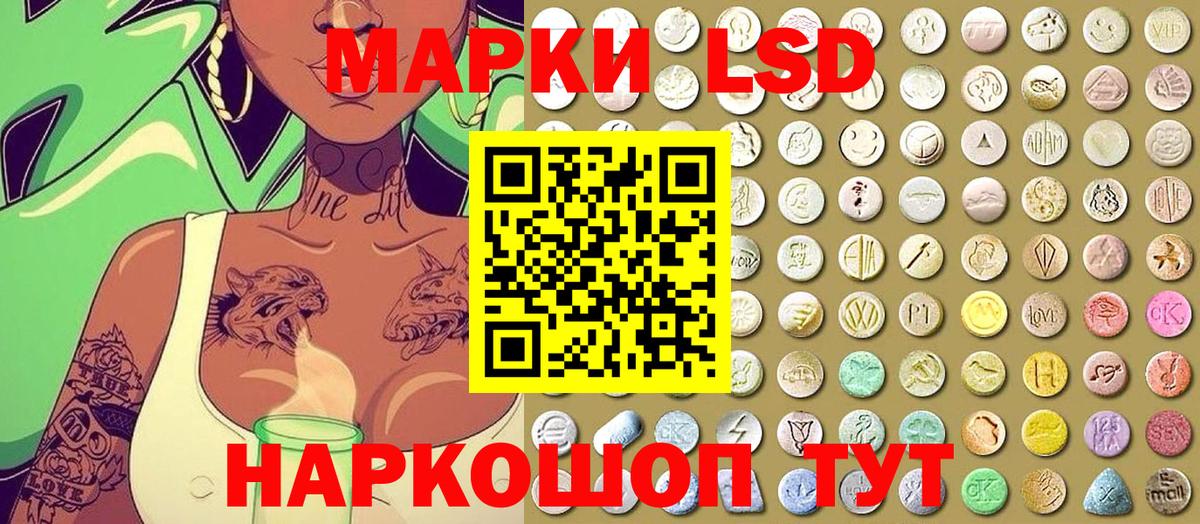 Марки NBOMe 1500мкг Майкоп