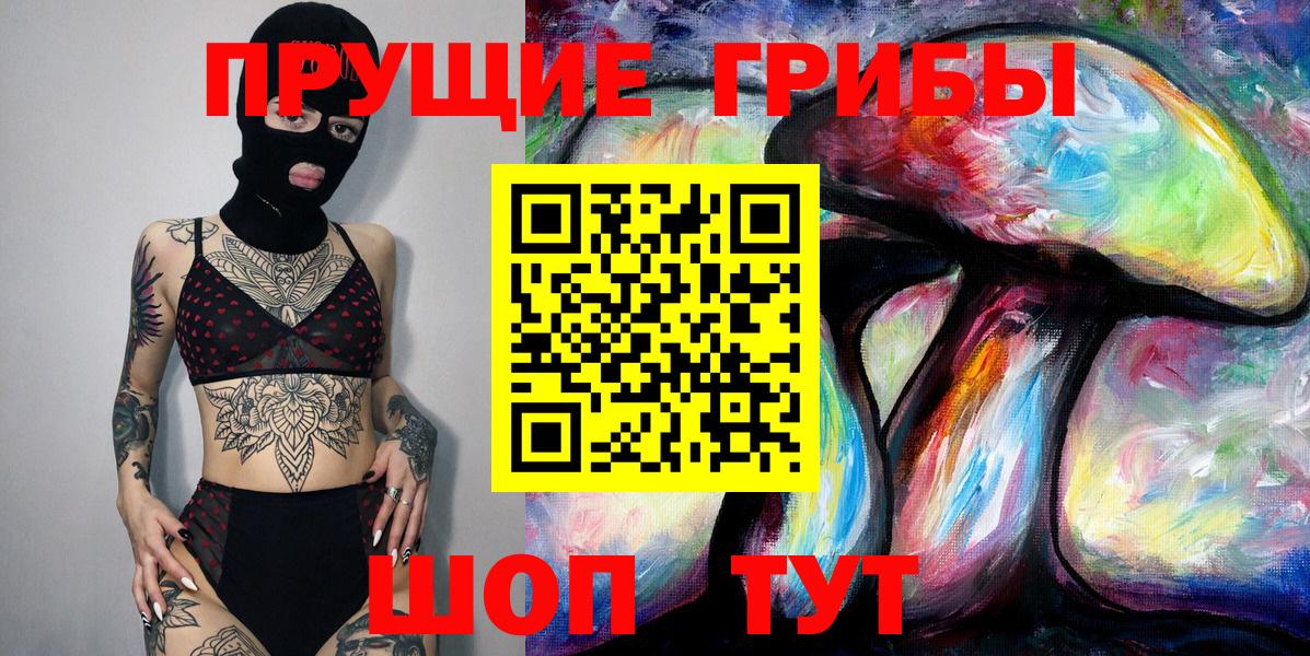 Мефедрон Майкоп