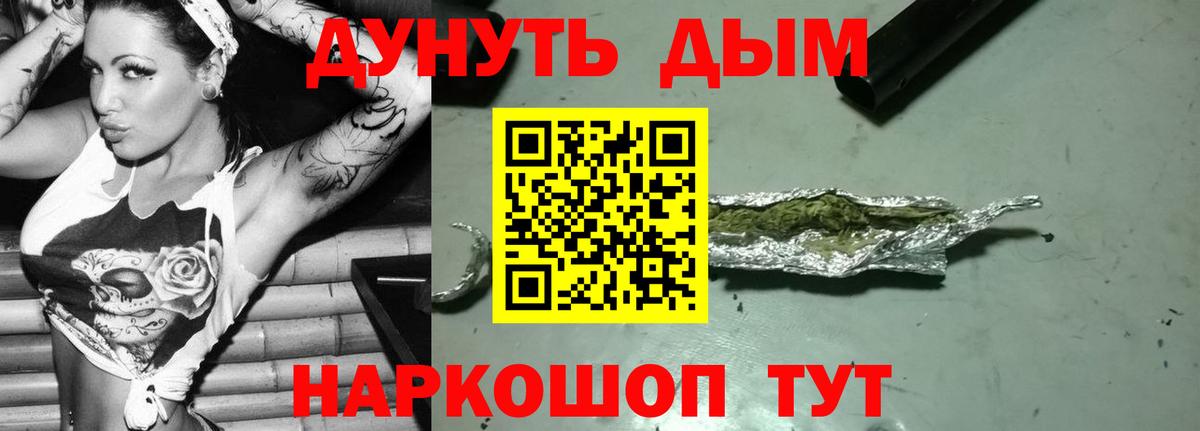 Марихуана ГИДРОПОН  Бошки Шишки Amnesia  Вход с VPN  Майкоп  МАРИХУАНА VHQ 