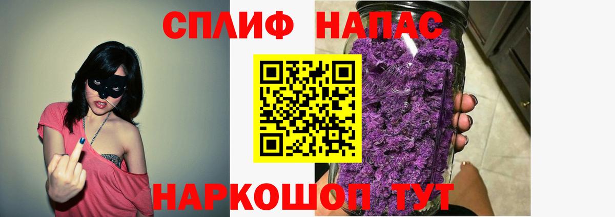 Шишки марихуана LSD WEED Майкоп